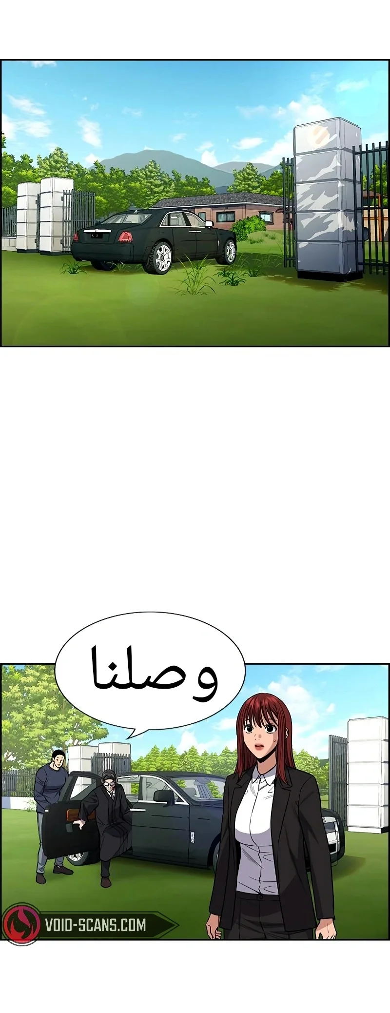 Read True Education AR Manga Online