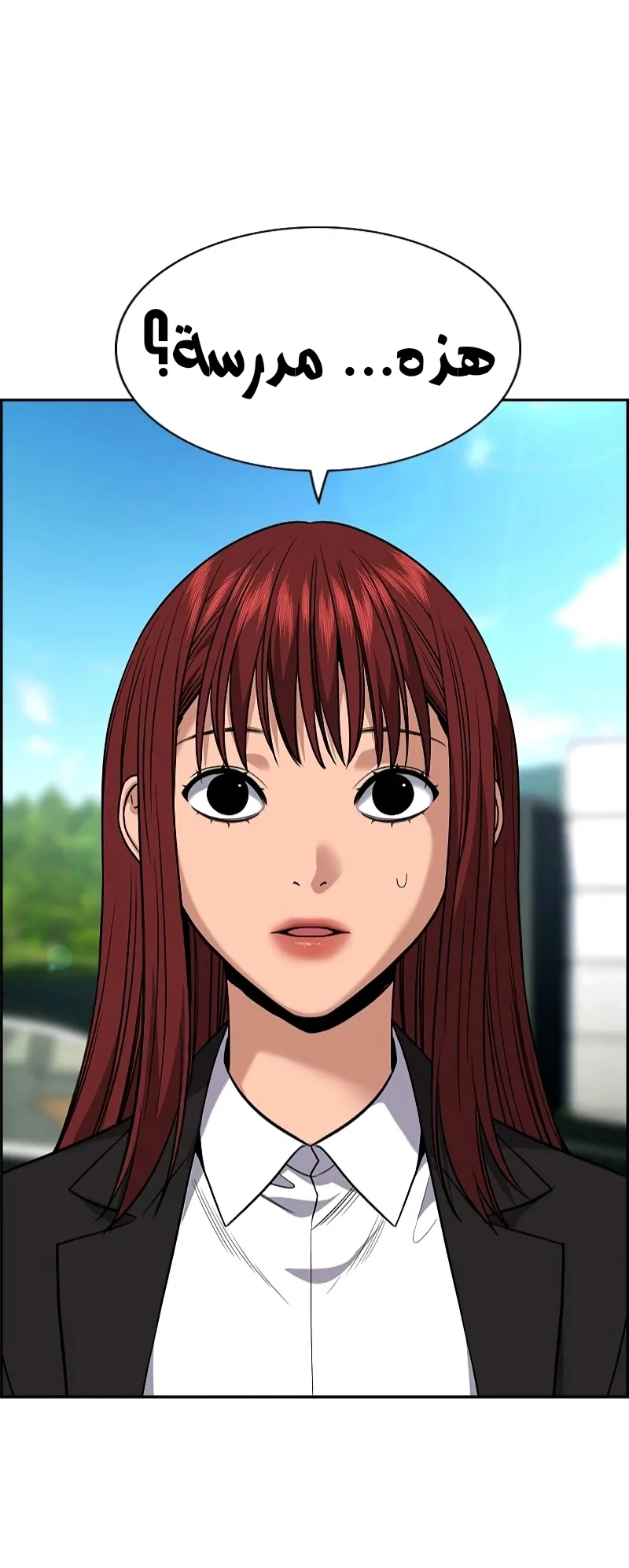 Read True Education AR Manga Online