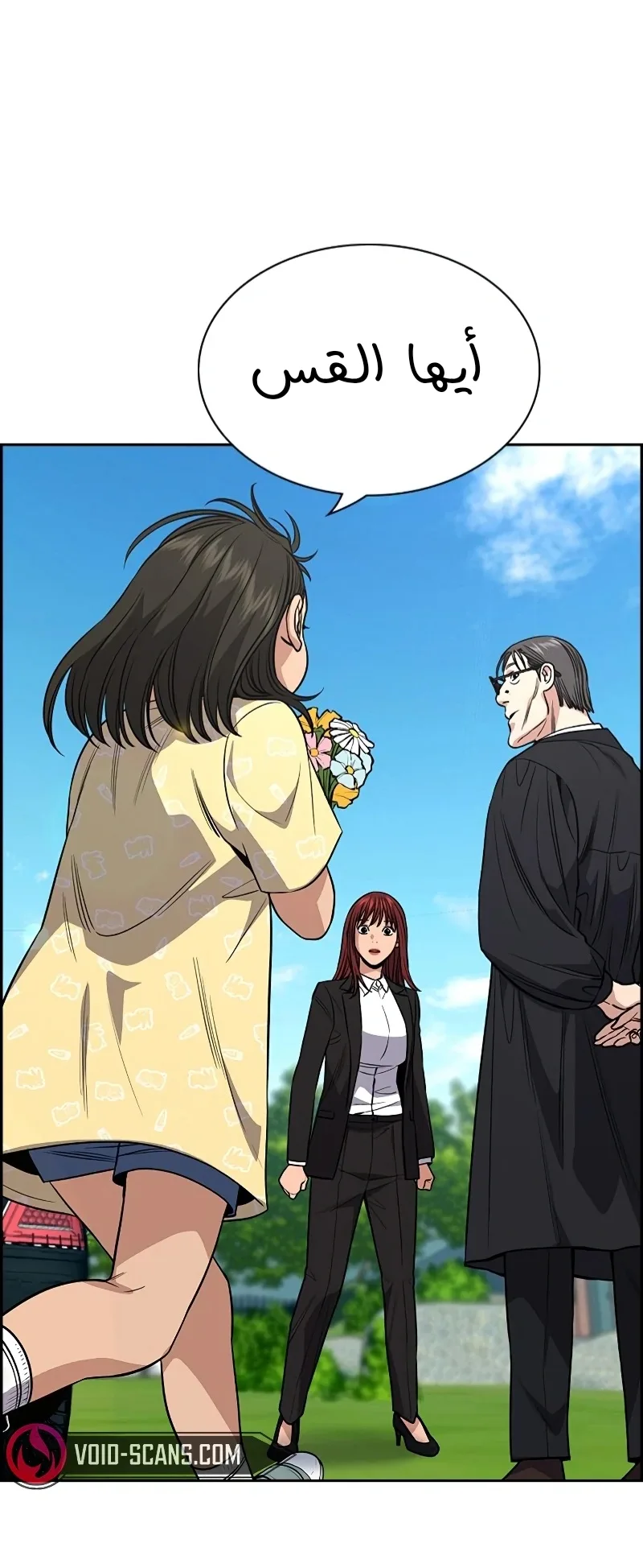 Read True Education AR Manga Online