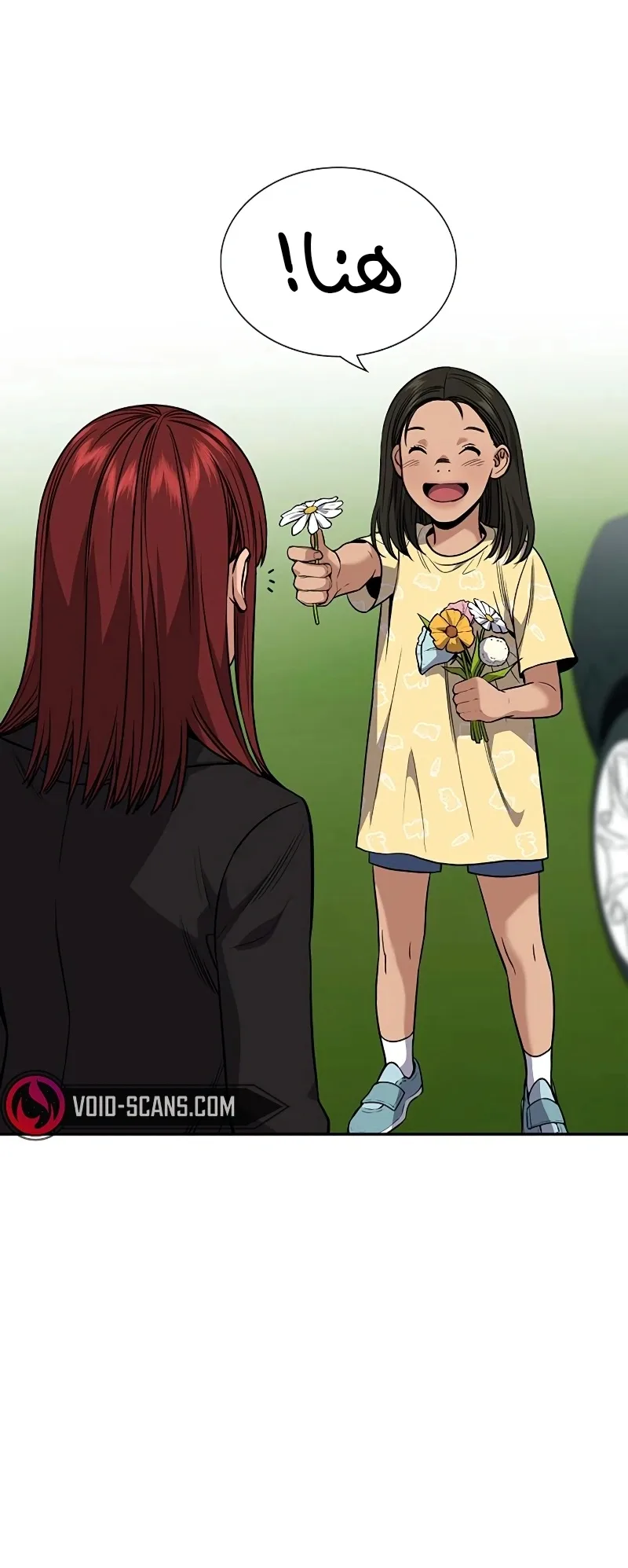 Read True Education AR Manga Online