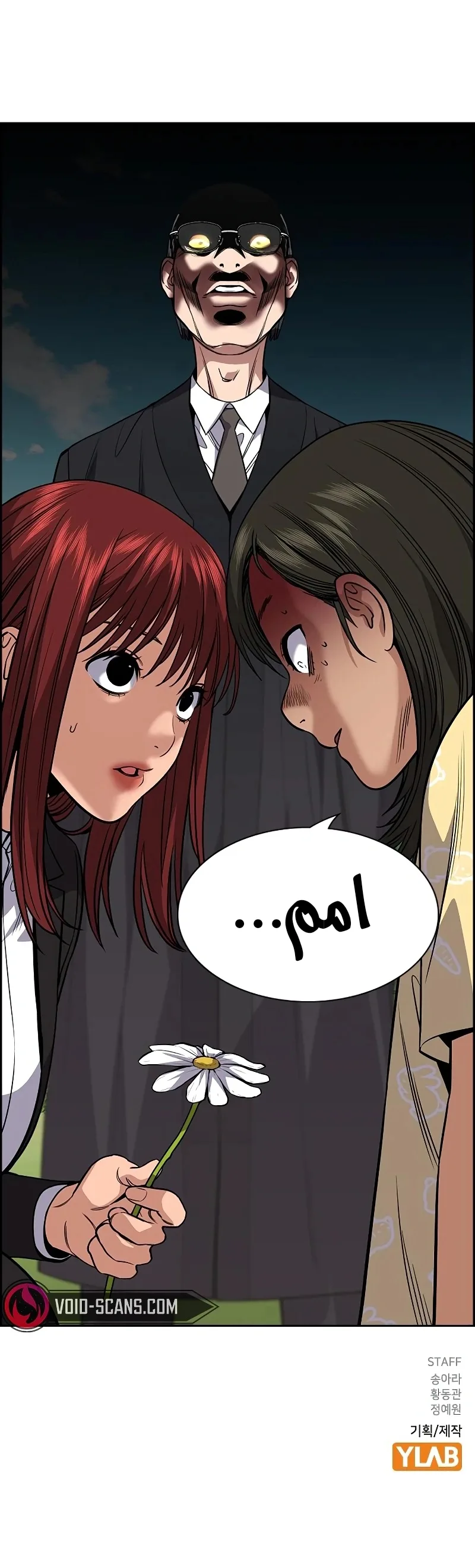 Read True Education AR Manga Online