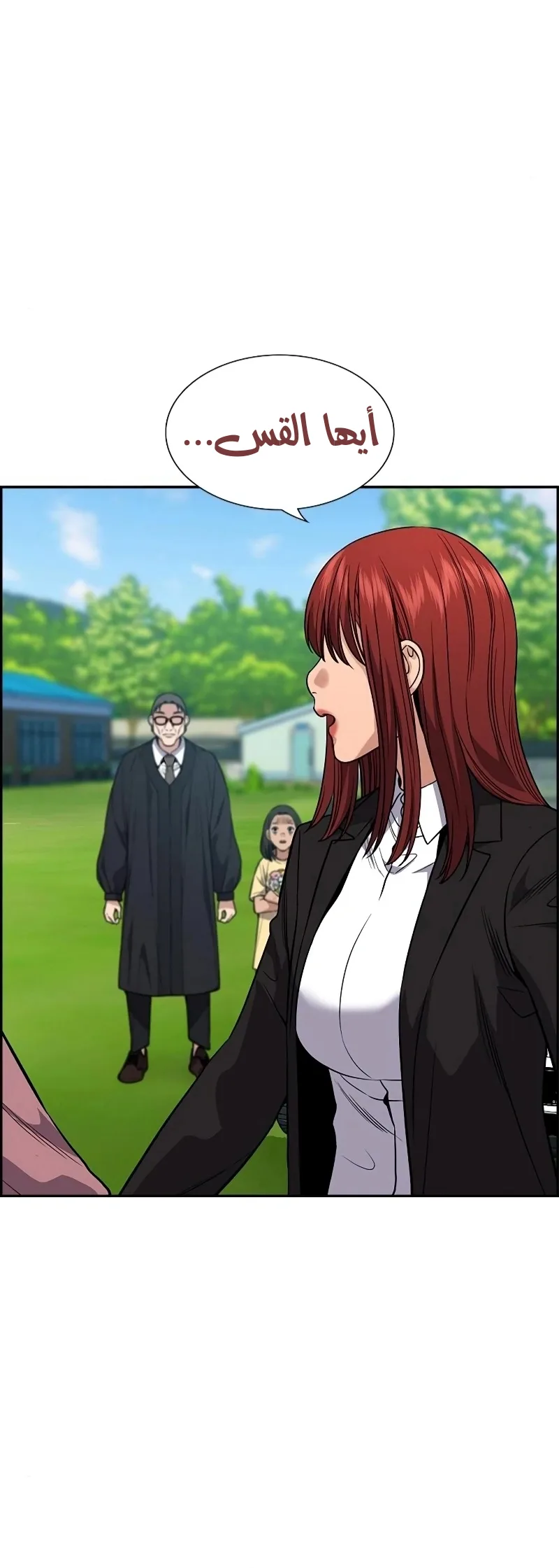 Read True Education AR Manga Online