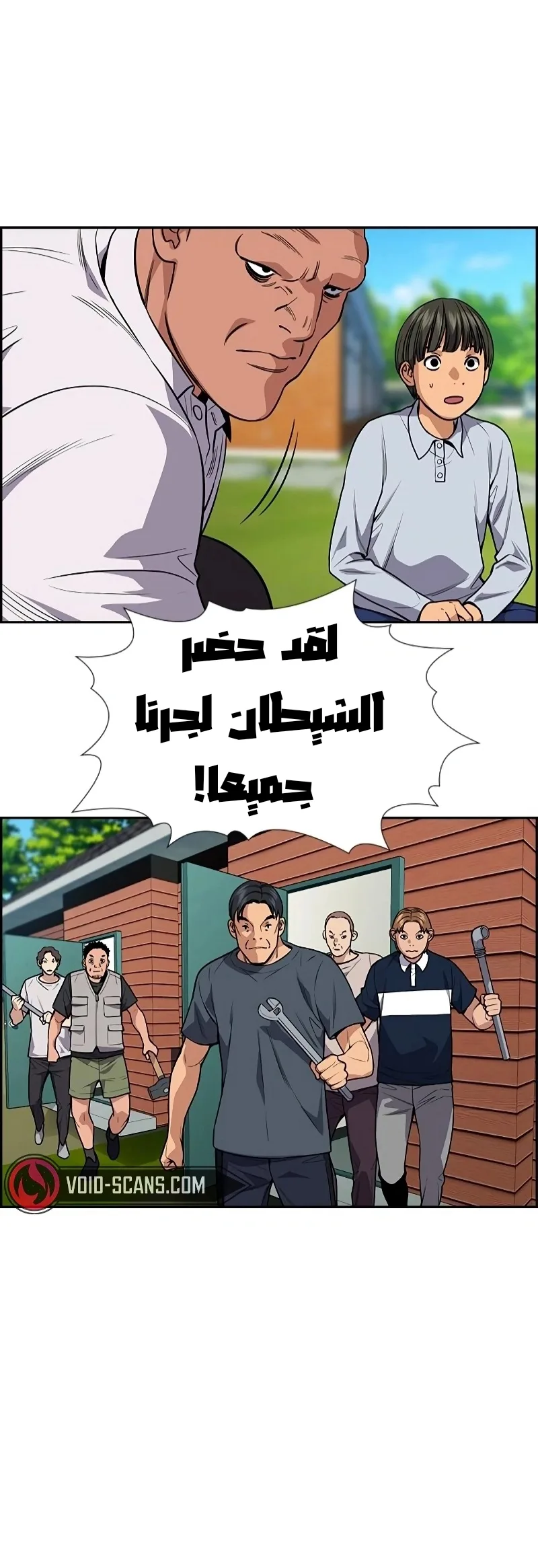 Read True Education AR Manga Online