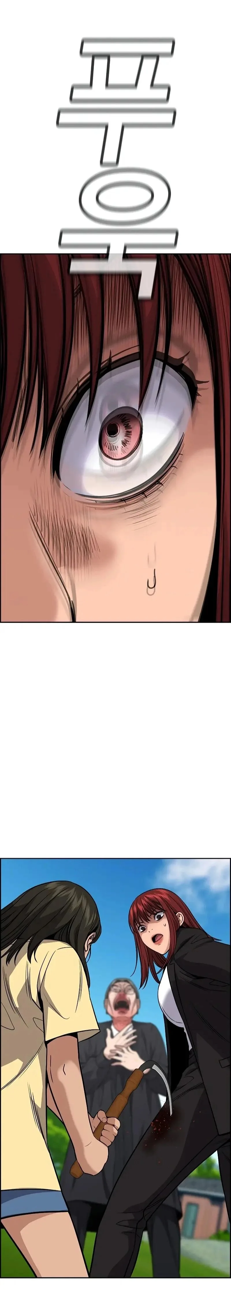 Read True Education AR Manga Online