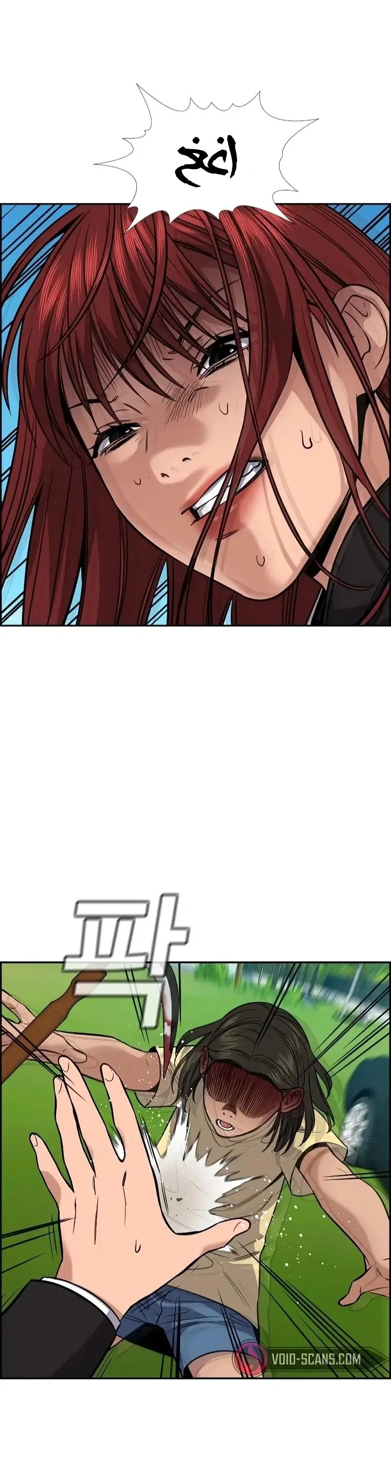Read True Education AR Manga Online