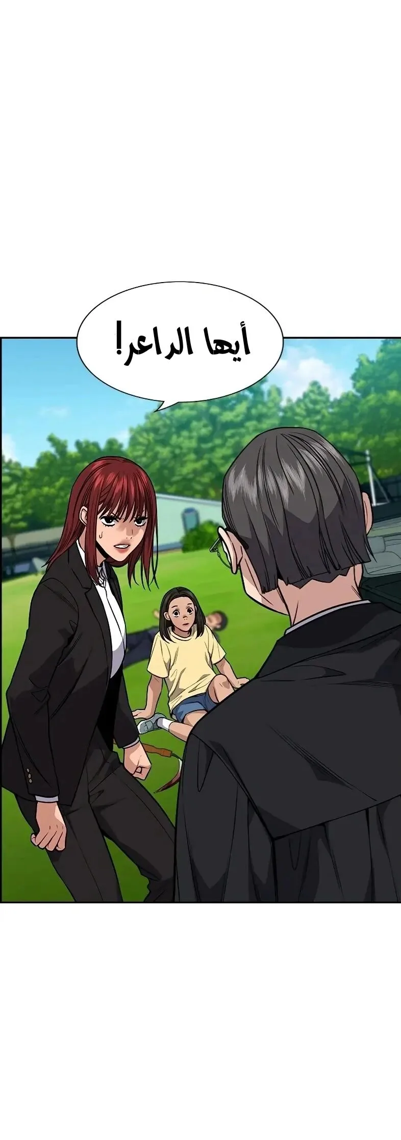 Read True Education AR Manga Online