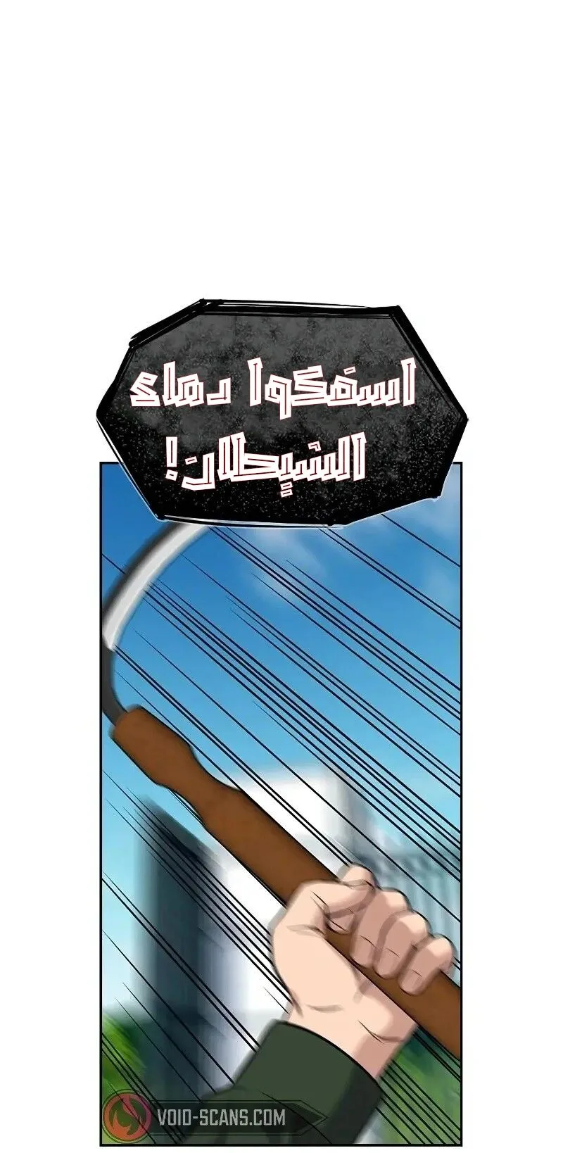 Read True Education AR Manga Online