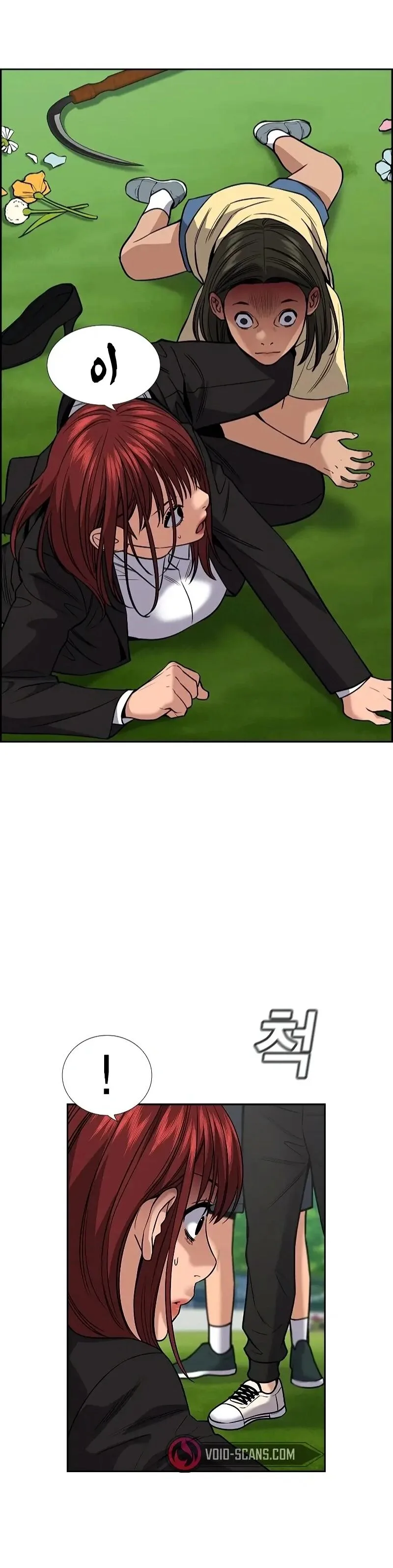 Read True Education AR Manga Online