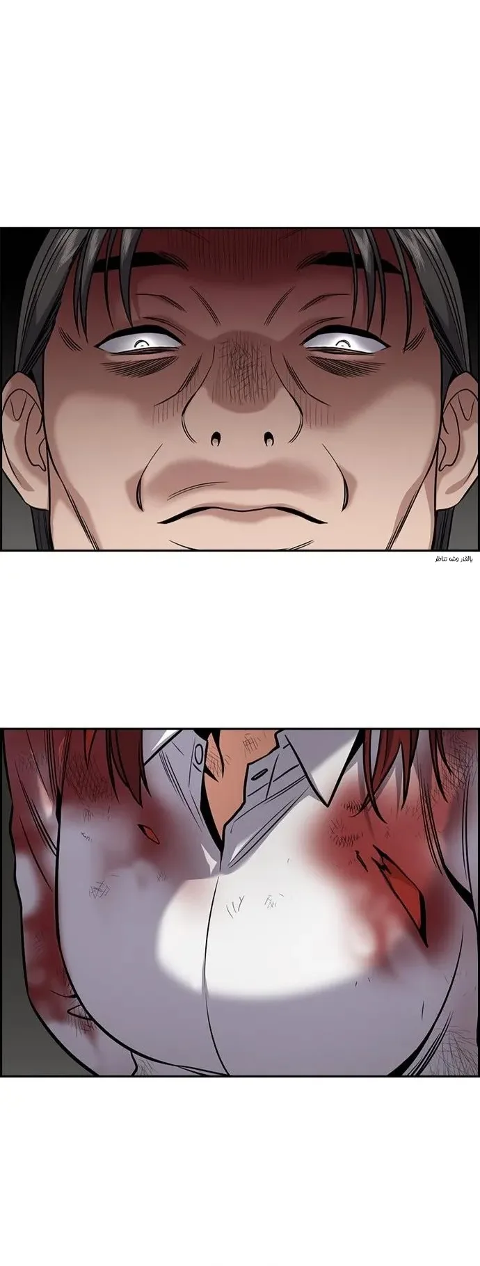 Read True Education AR Manga Online