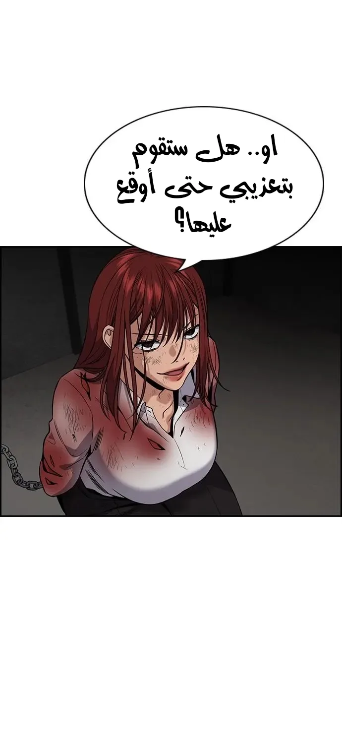 Read True Education AR Manga Online