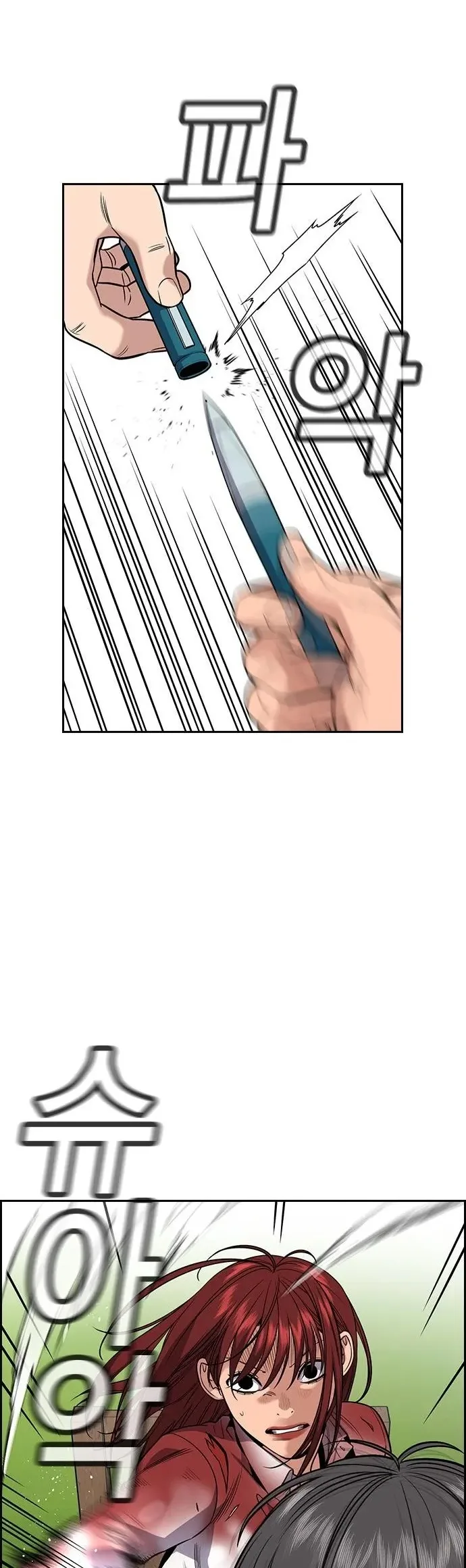 Read True Education AR Manga Online