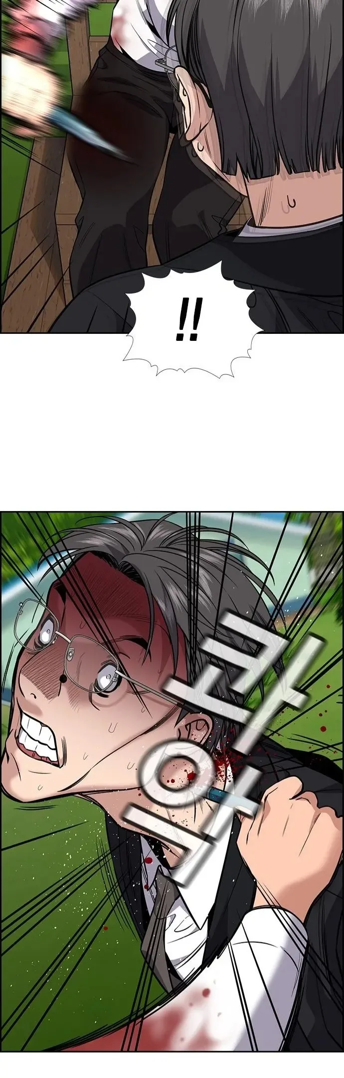 Read True Education AR Manga Online