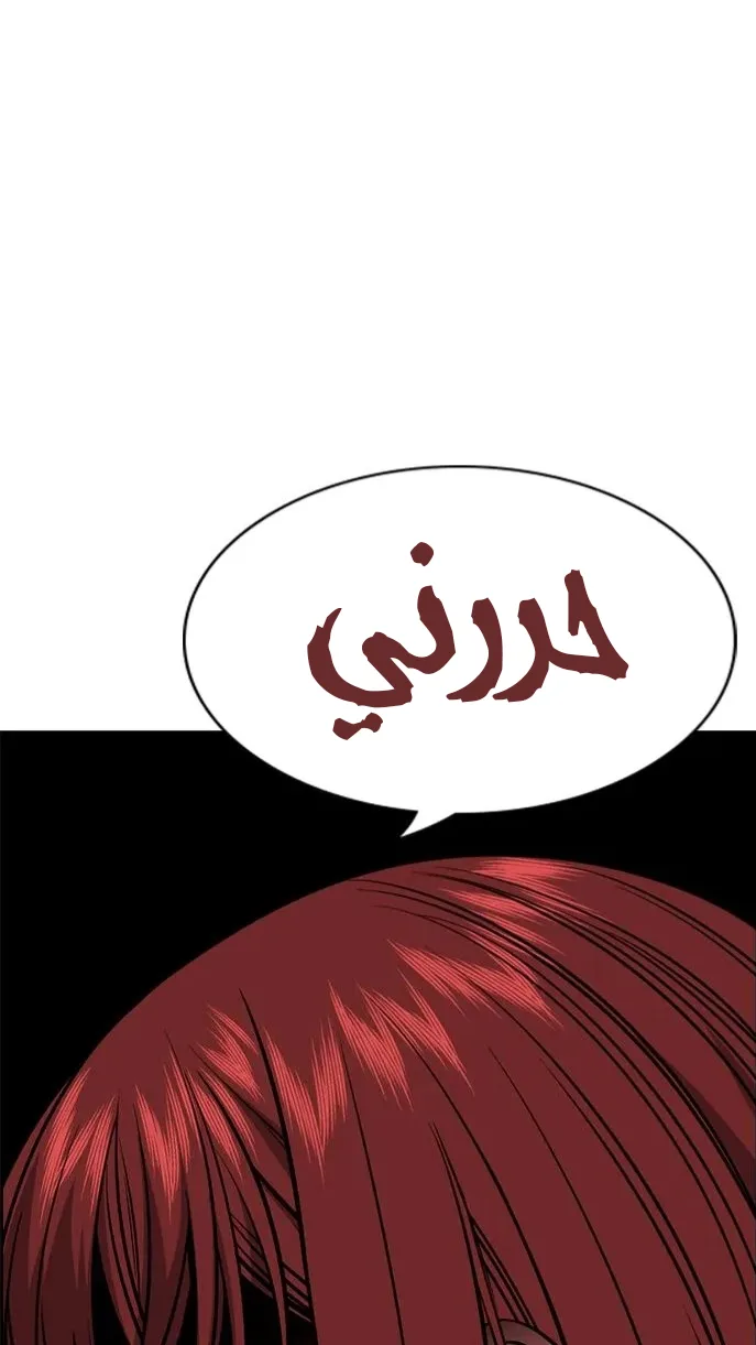 Read True Education AR Manga Online