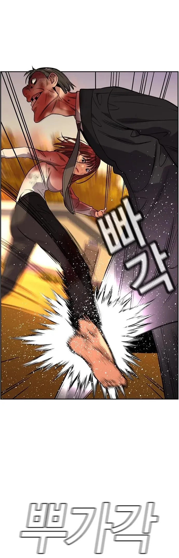 Read True Education AR Manga Online