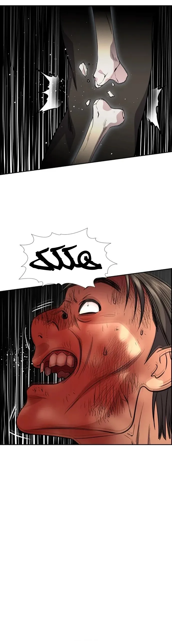 Read True Education AR Manga Online