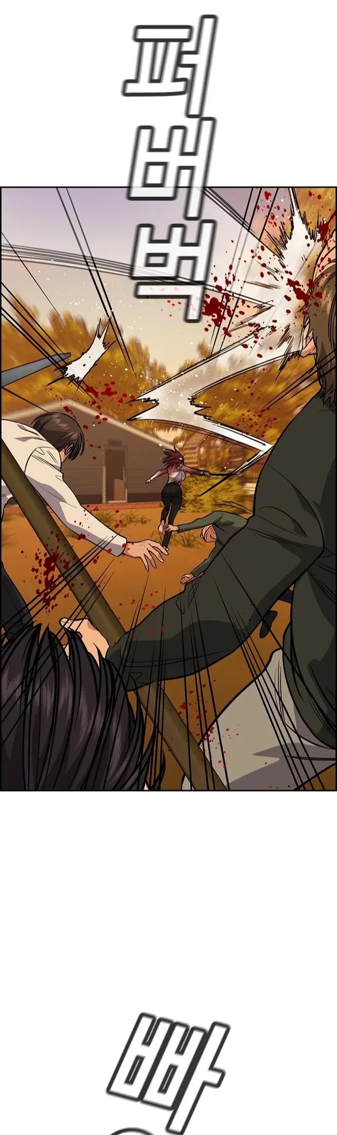 Read True Education AR Manga Online