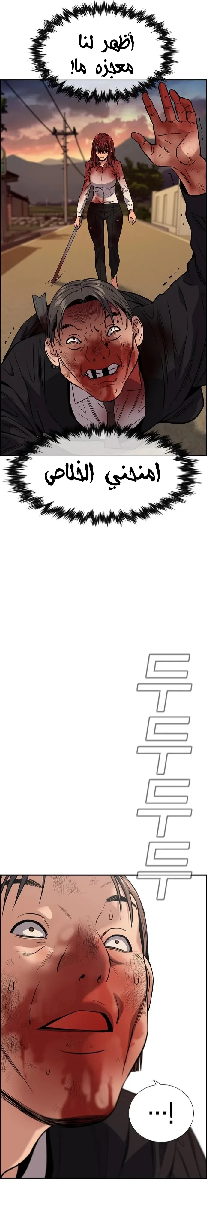 Read True Education AR Manga Online