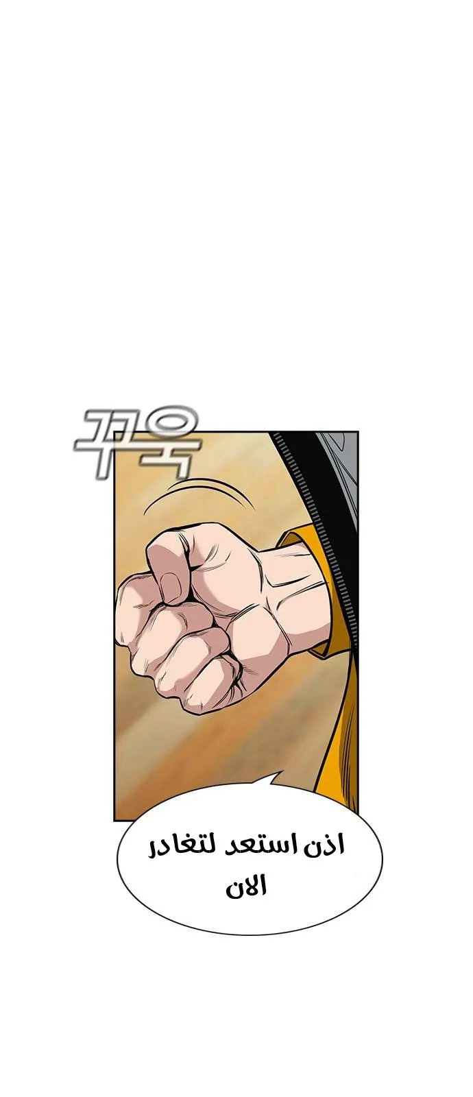 Read True Education AR Manga Online
