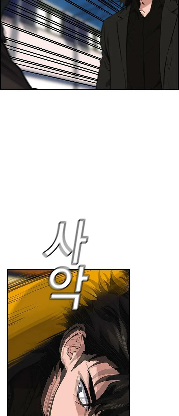Read True Education AR Manga Online