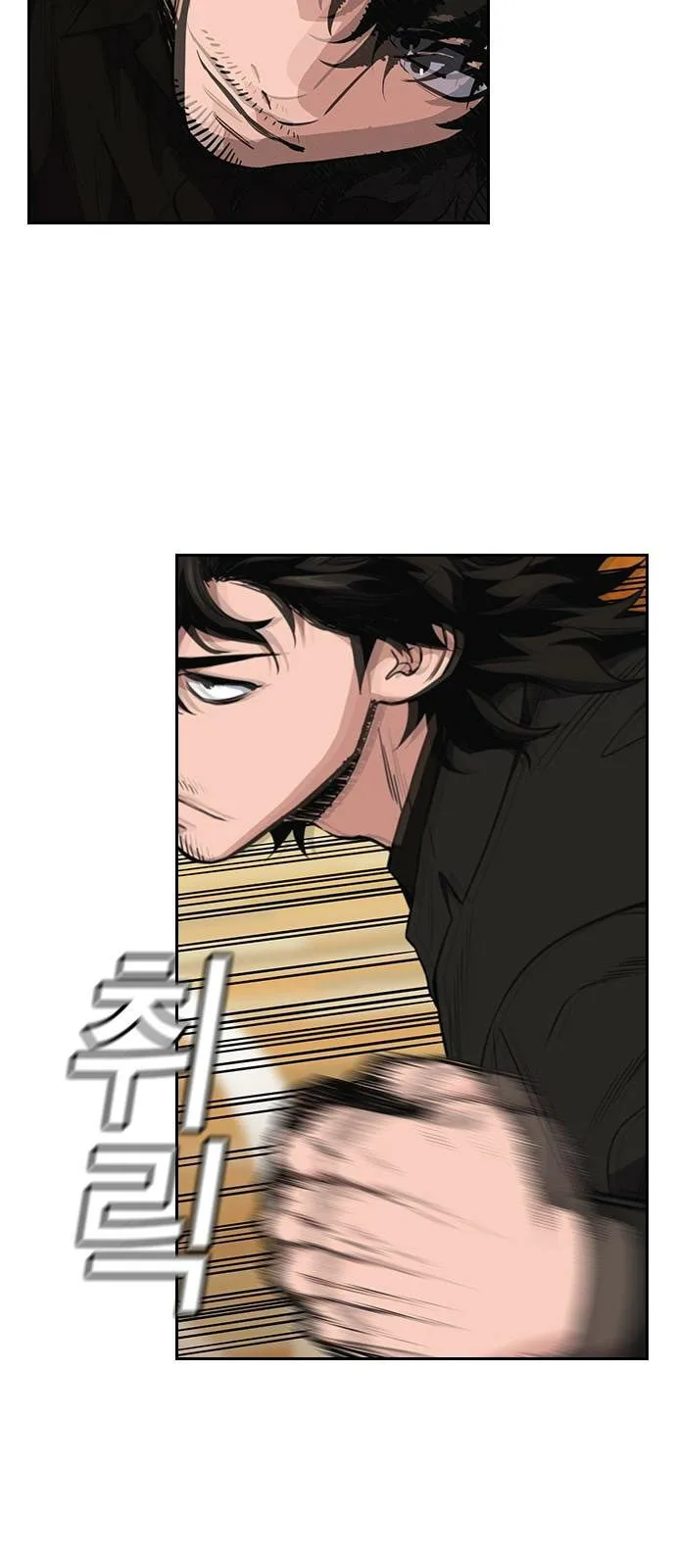 Read True Education AR Manga Online
