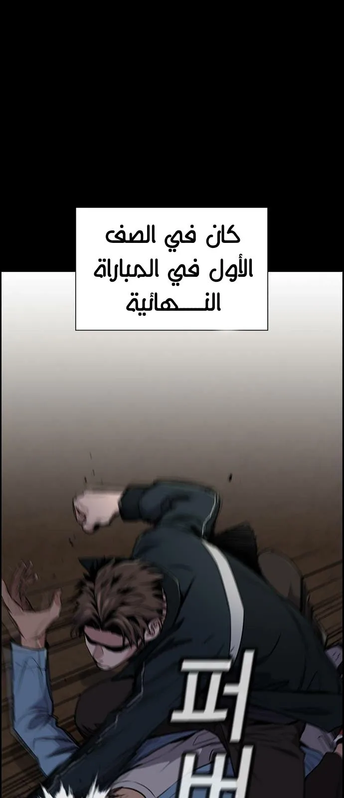 Read True Education AR Manga Online