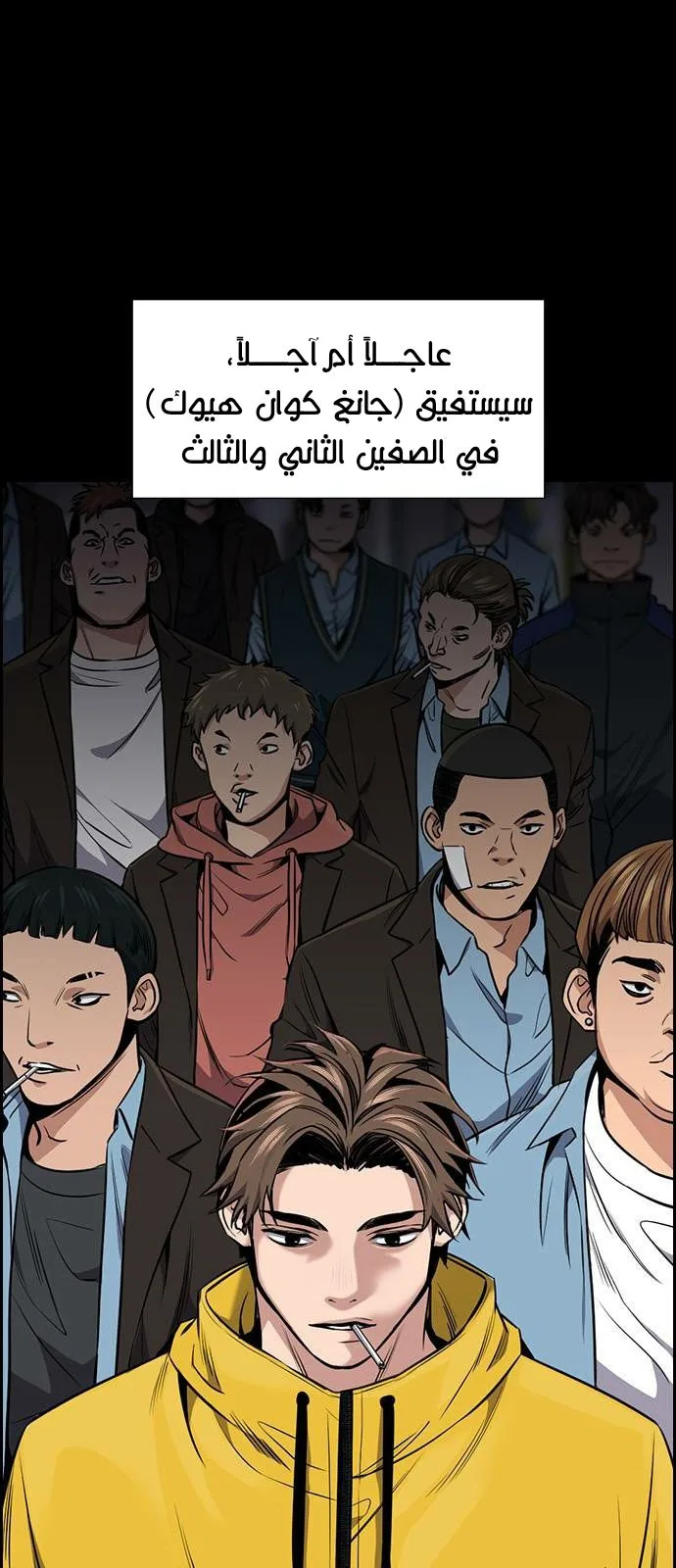 Read True Education AR Manga Online