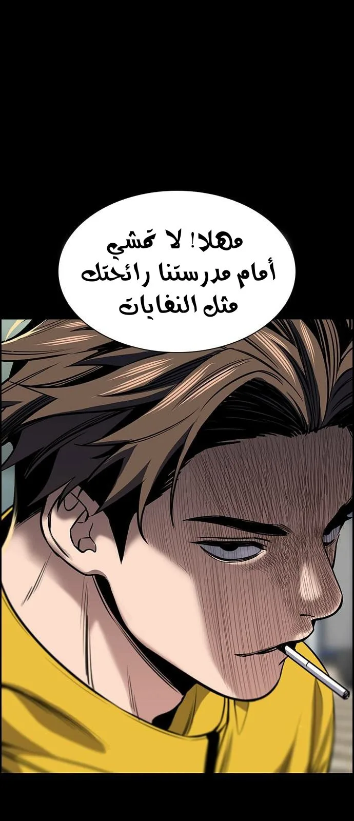 Read True Education AR Manga Online
