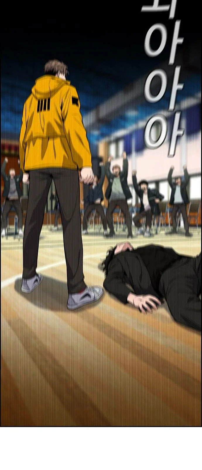Read True Education AR Manga Online