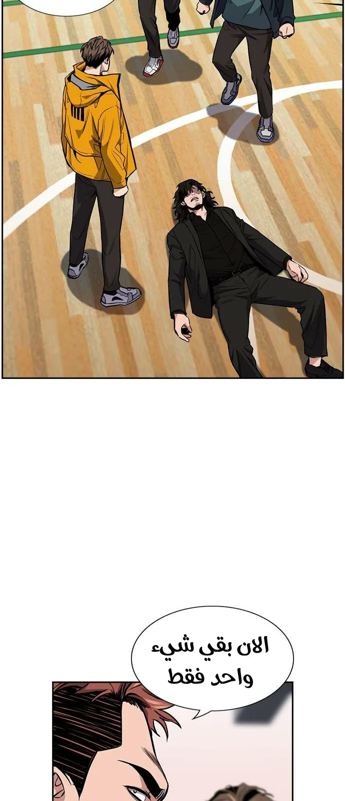 Read True Education AR Manga Online