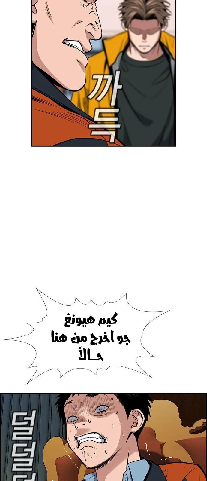 Read True Education AR Manga Online