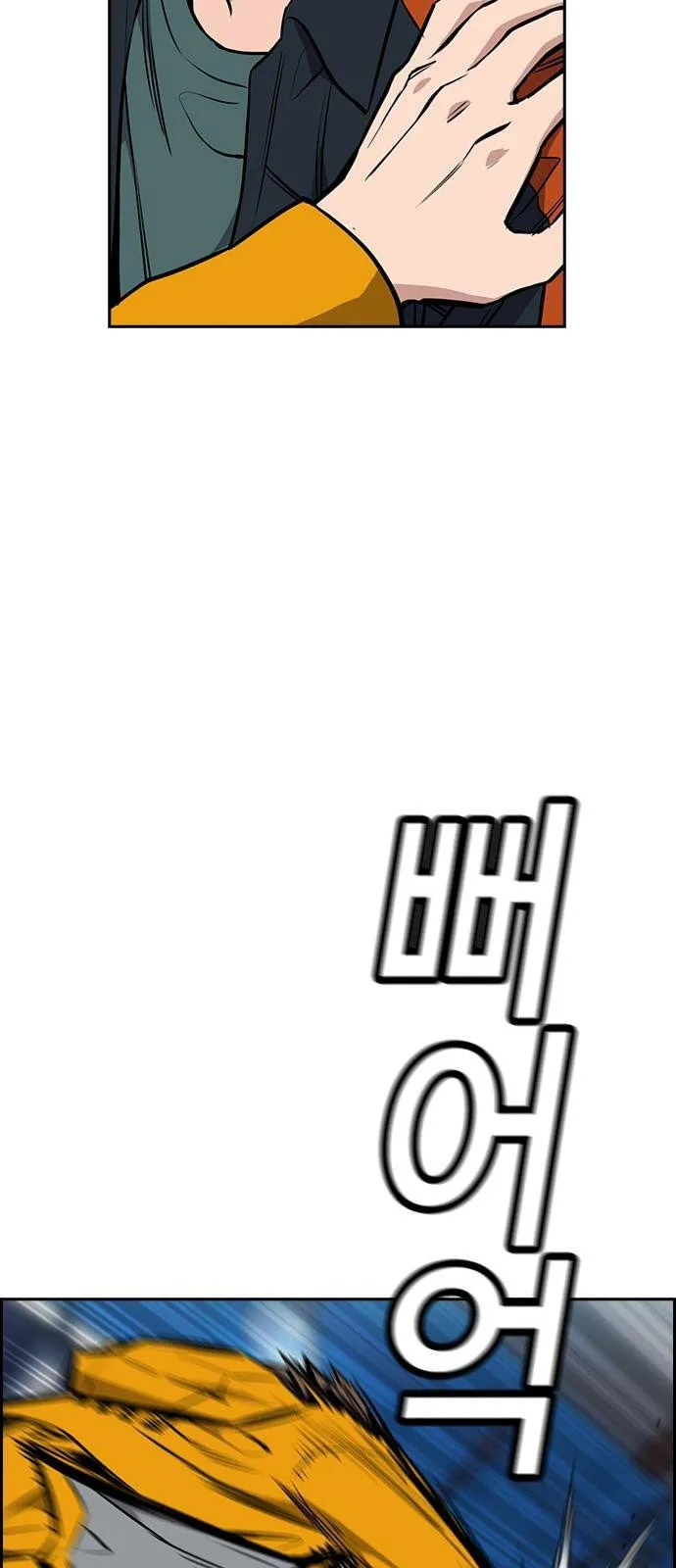 Read True Education AR Manga Online
