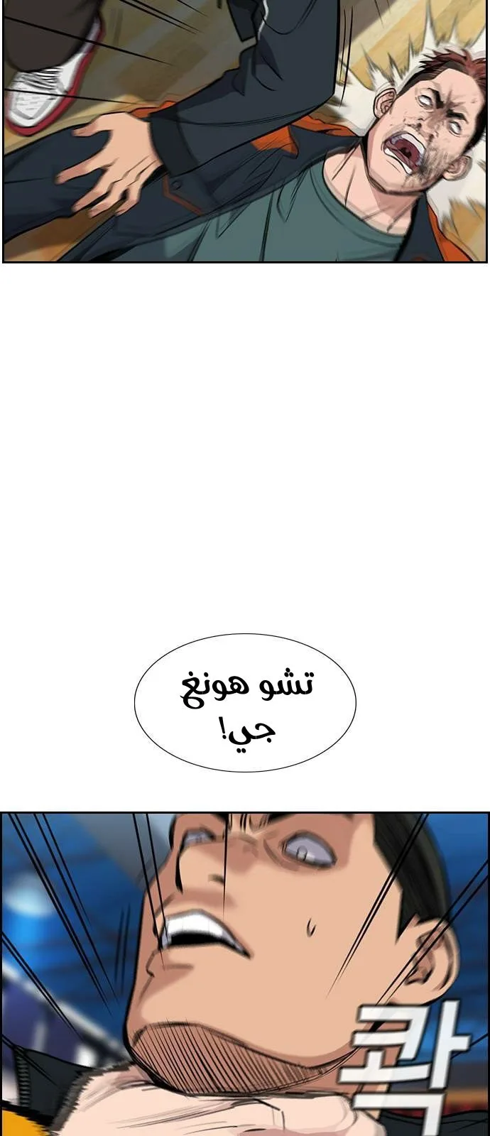 Read True Education AR Manga Online