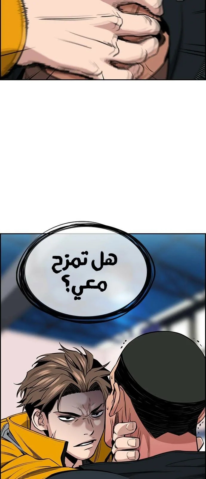 Read True Education AR Manga Online
