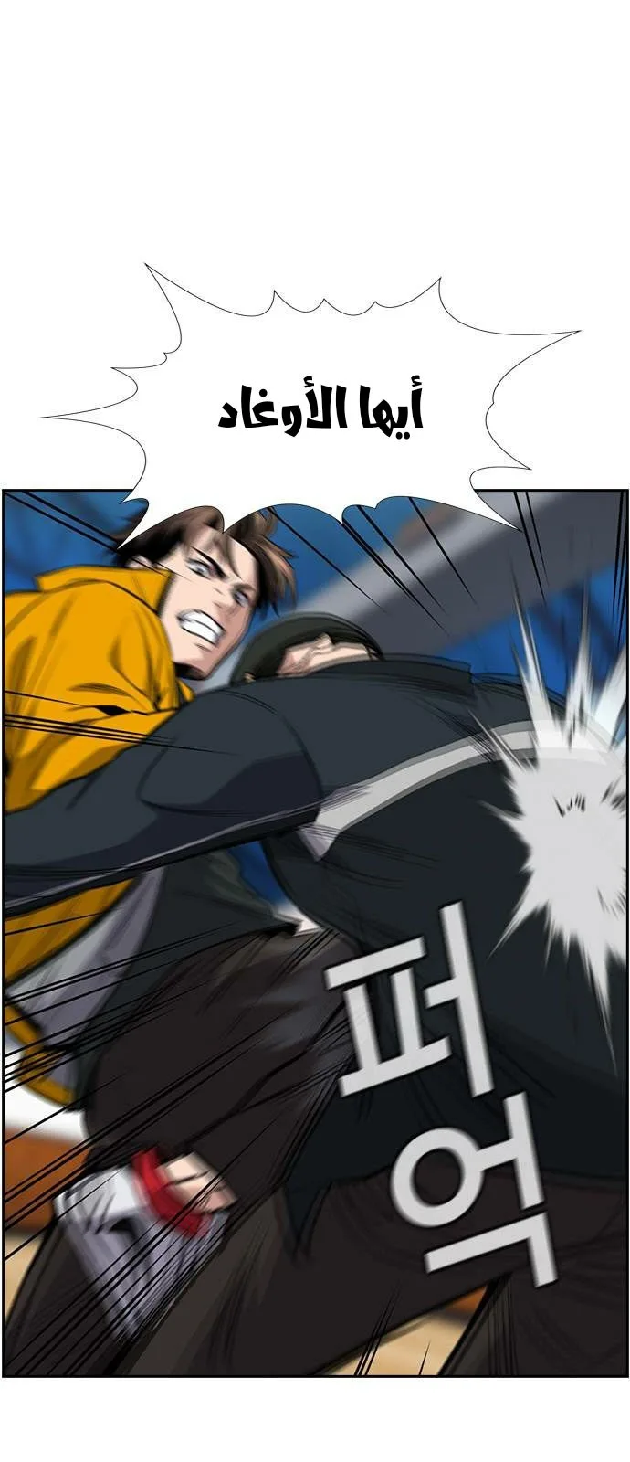 Read True Education AR Manga Online