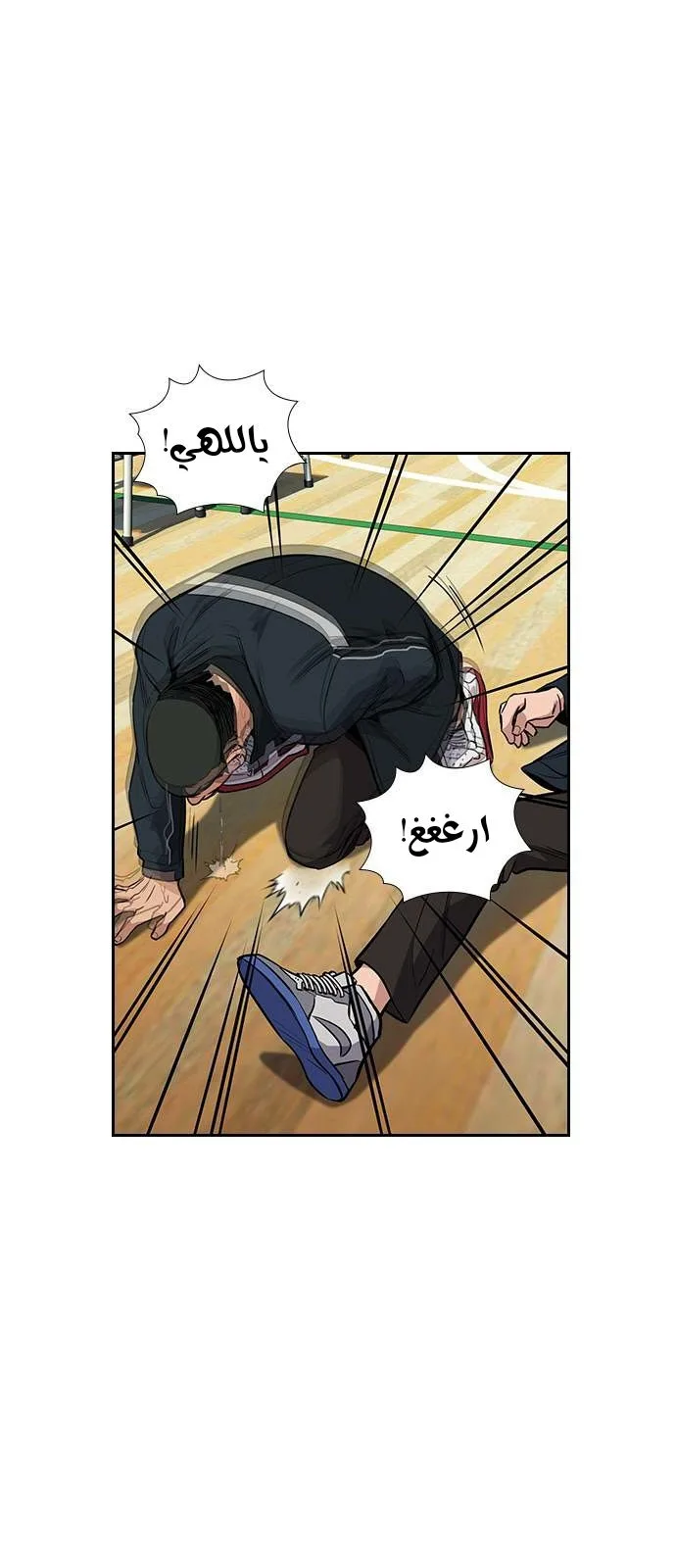 Read True Education AR Manga Online