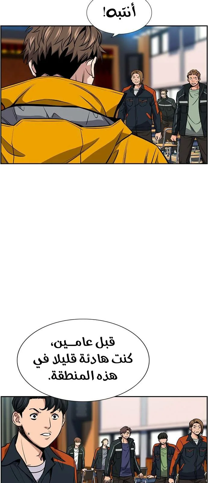 Read True Education AR Manga Online