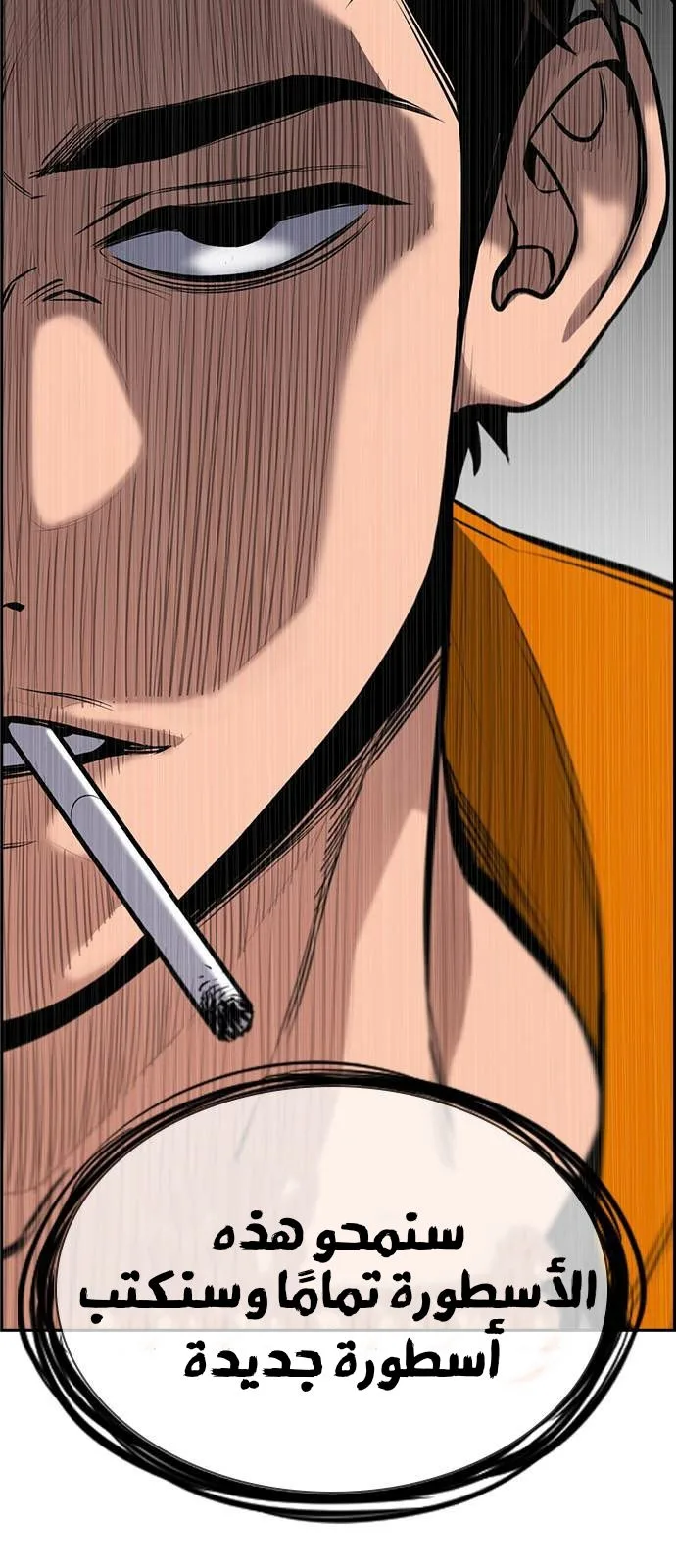 Read True Education AR Manga Online