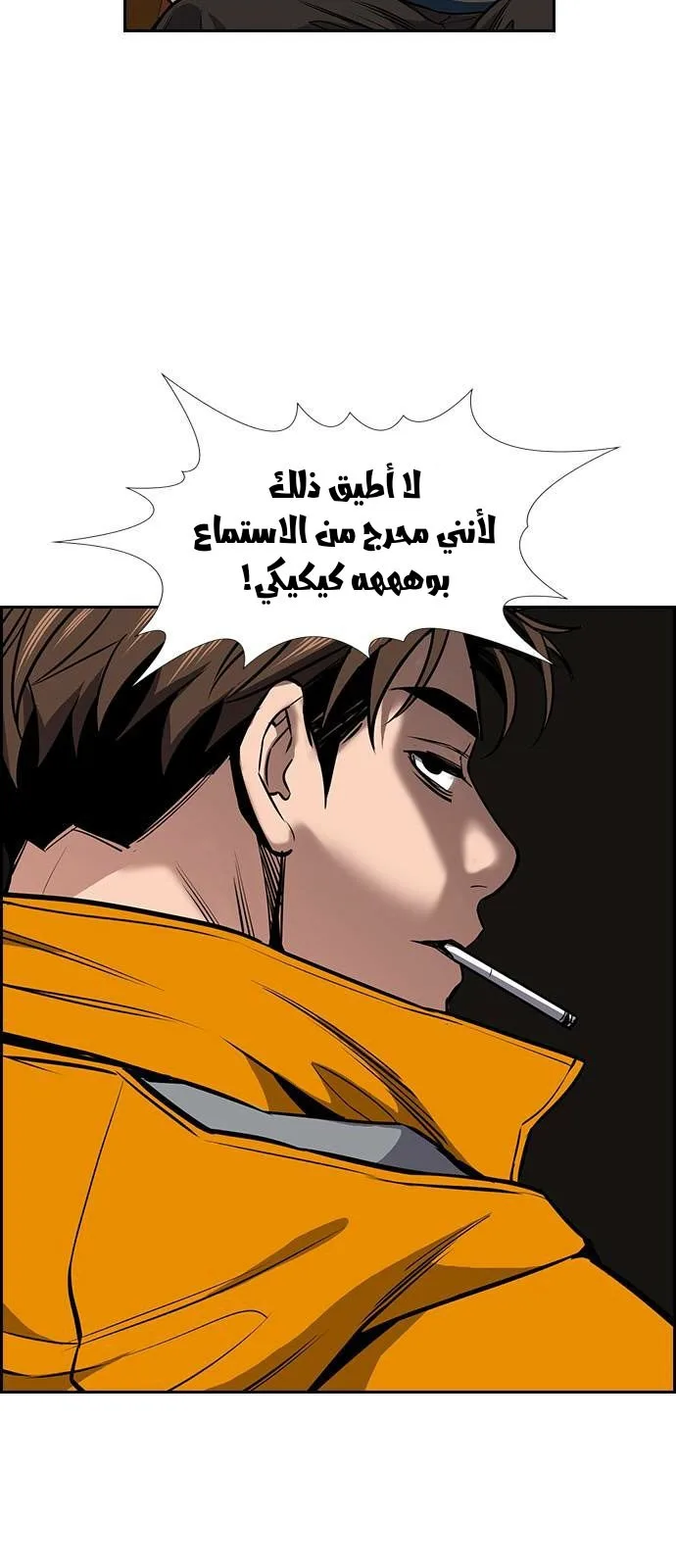 Read True Education AR Manga Online