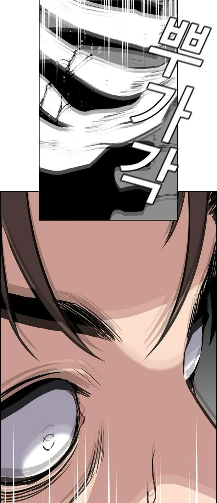 Read True Education AR Manga Online