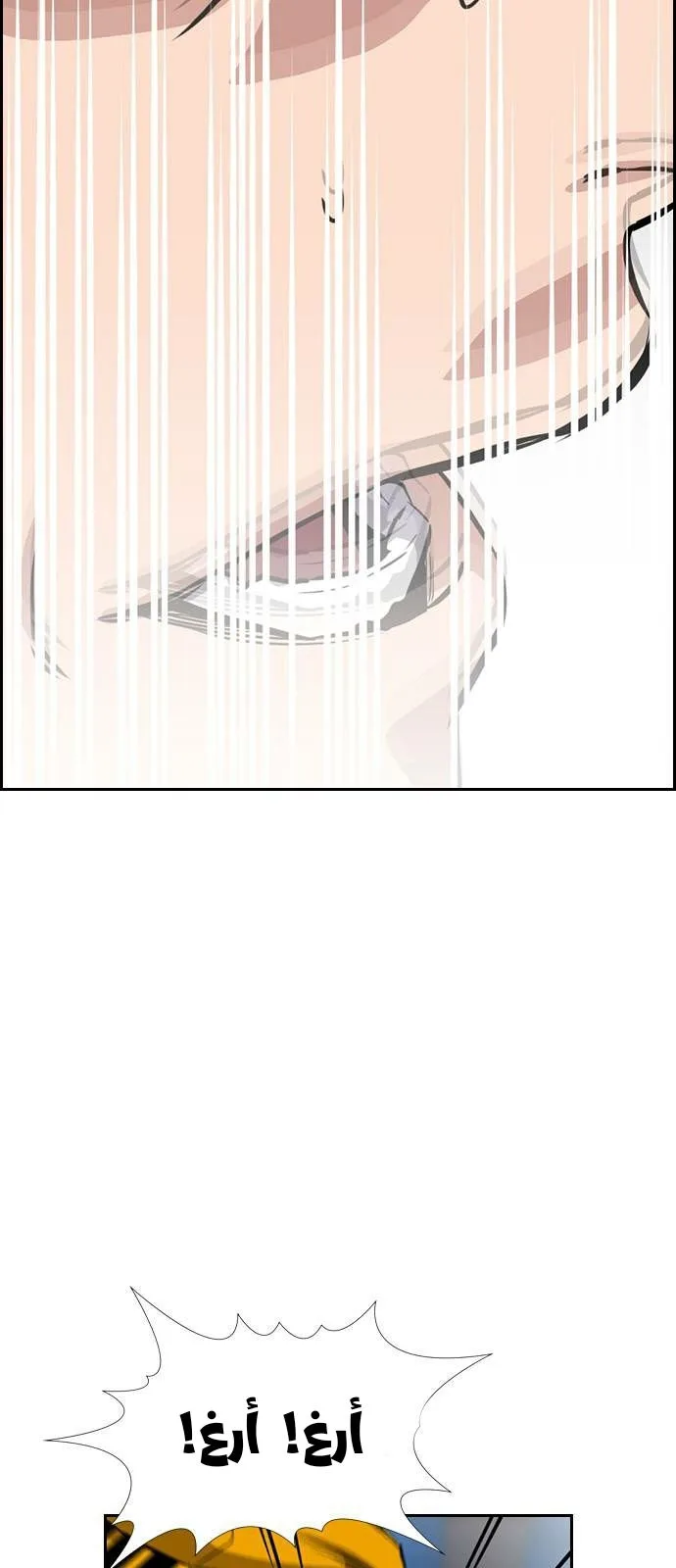 Read True Education AR Manga Online