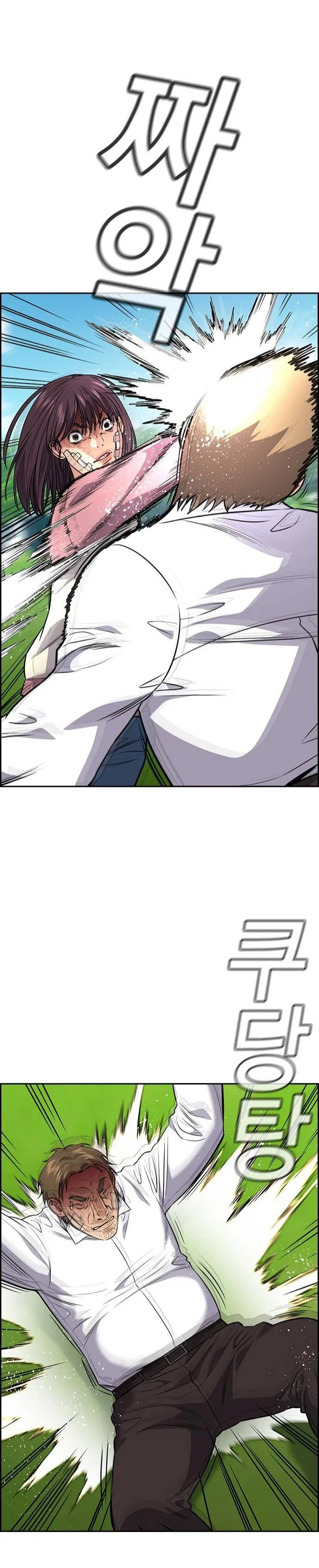 Read True Education AR Manga Online