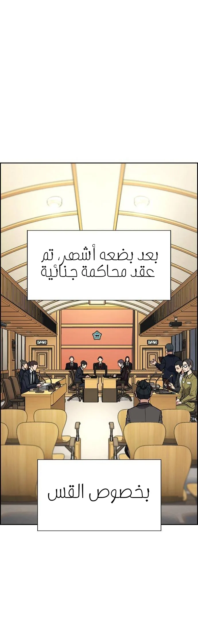 Read True Education AR Manga Online