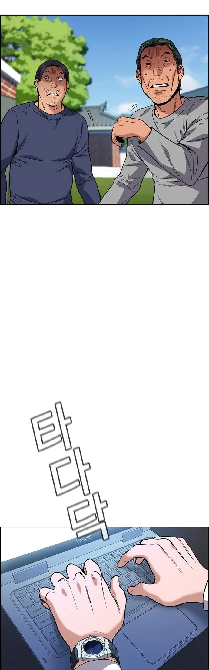 Read True Education AR Manga Online