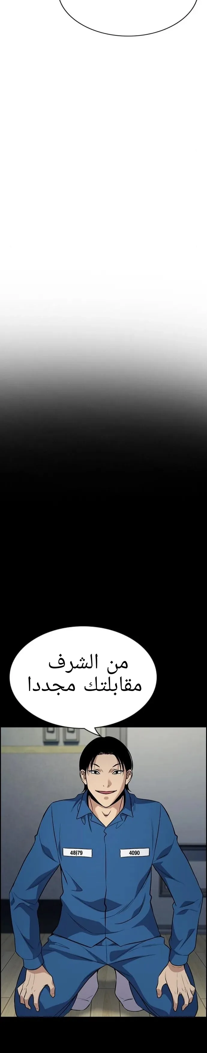 Read True Education AR Manga Online