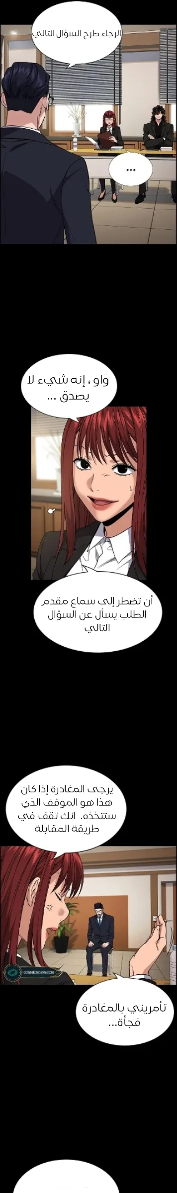 Read True Education AR Manga Online