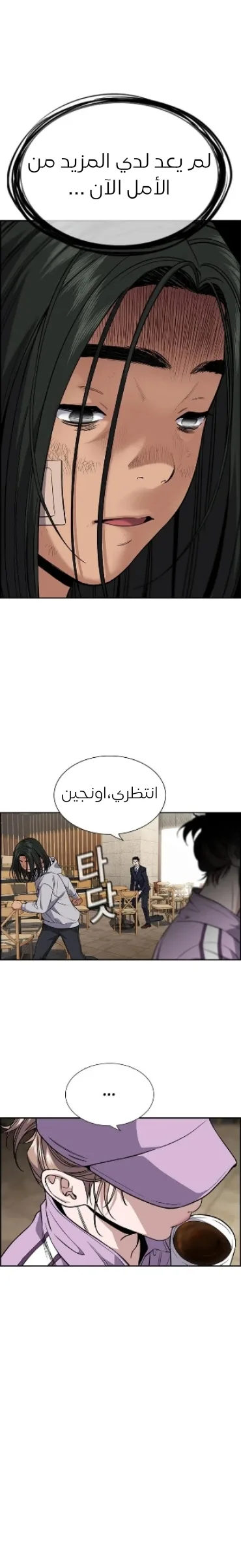 Read True Education AR Manga Online