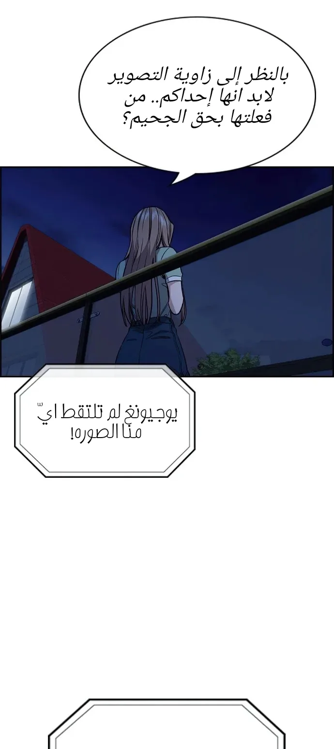 Read True Education AR Manga Online