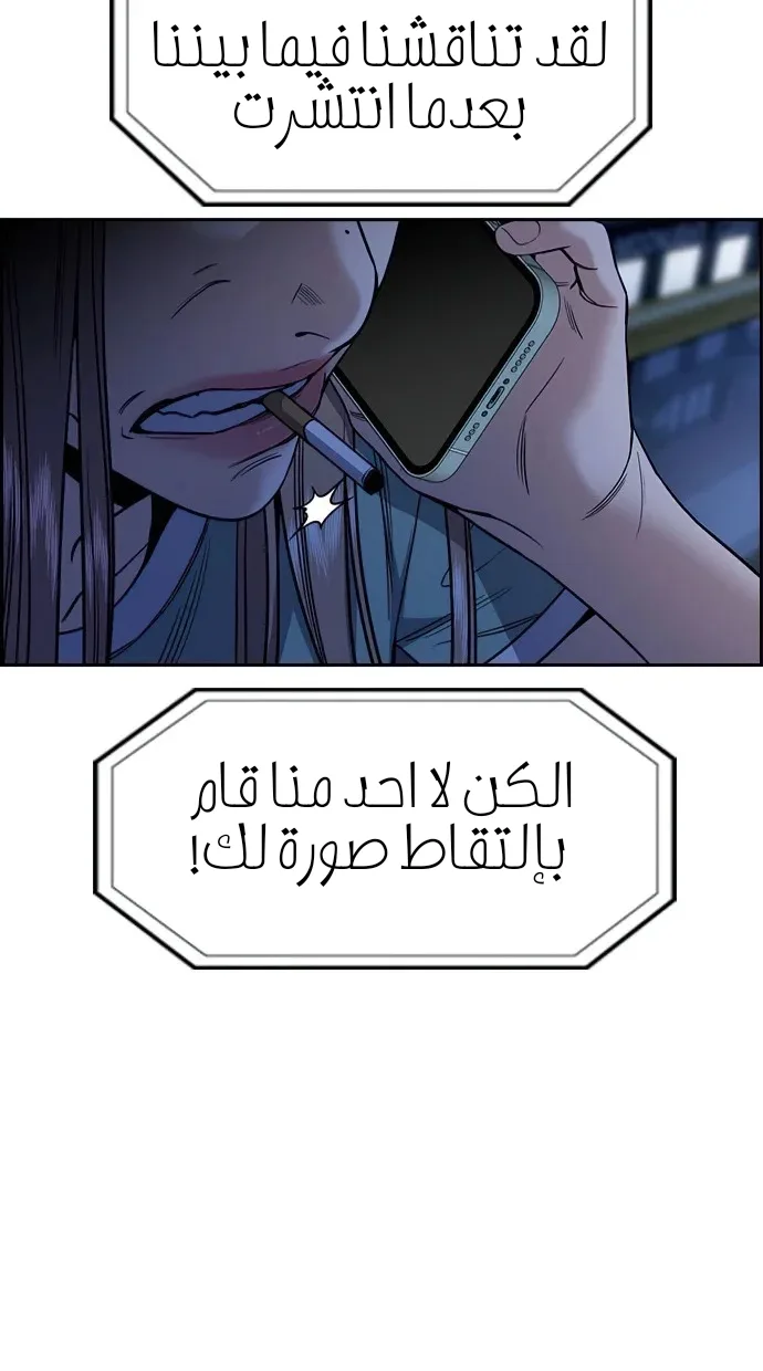 Read True Education AR Manga Online