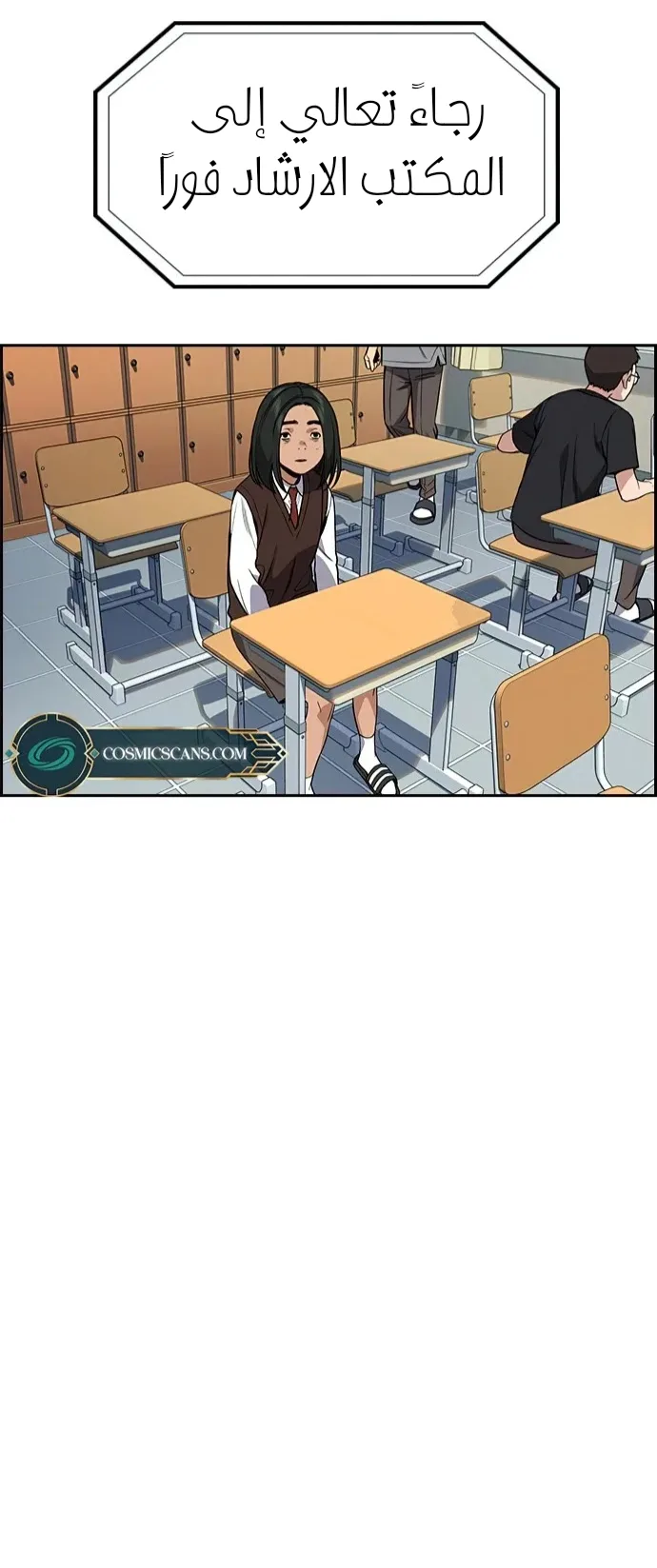 Read True Education AR Manga Online
