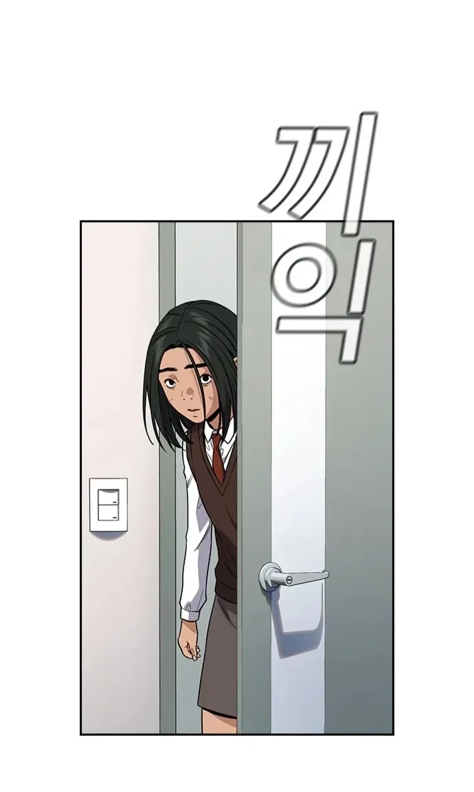 Read True Education AR Manga Online